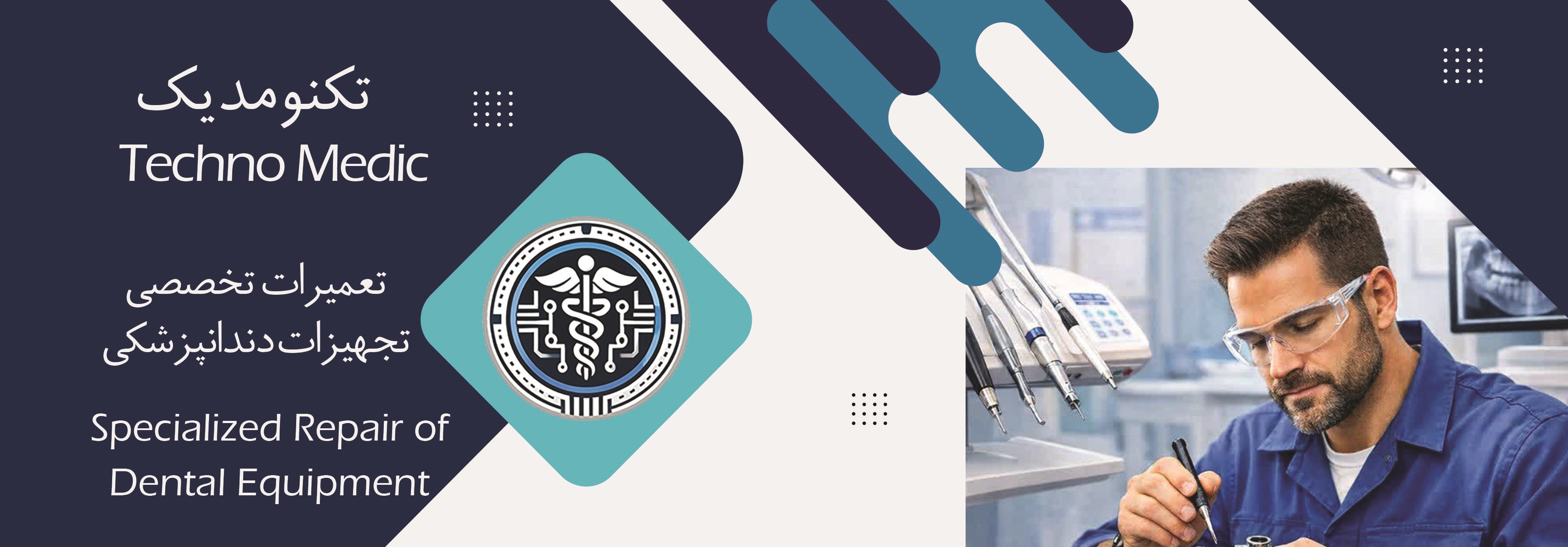 TECHNO MEDIC
