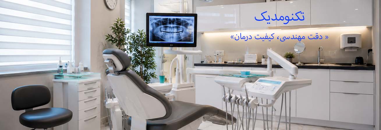صفحه اول 2